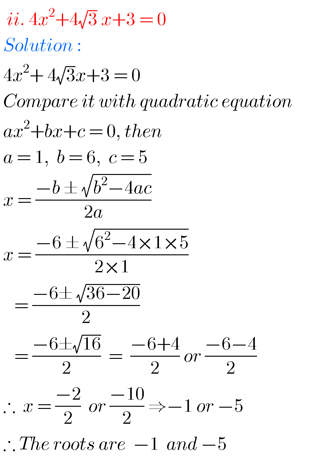 Ssc Solutions For Maths Quadratic Equations Class 10 Maths Glow Ssc Solutions For Maths Quadratic Equations Class 10 Maths Glow